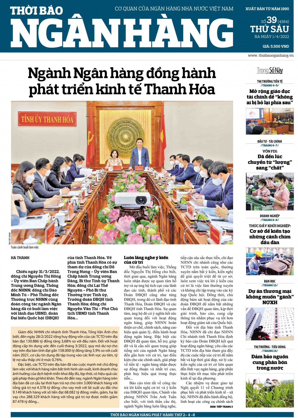 Số 39 ra ngày 1/4/2022