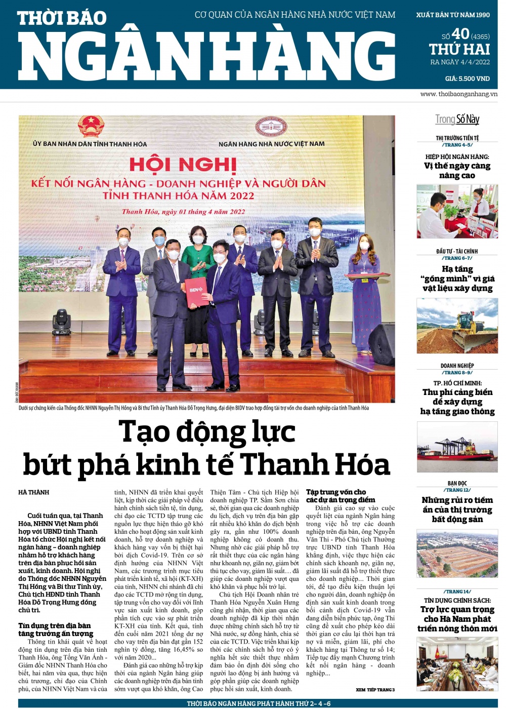 Số 40 ra ngày 4/4/2022