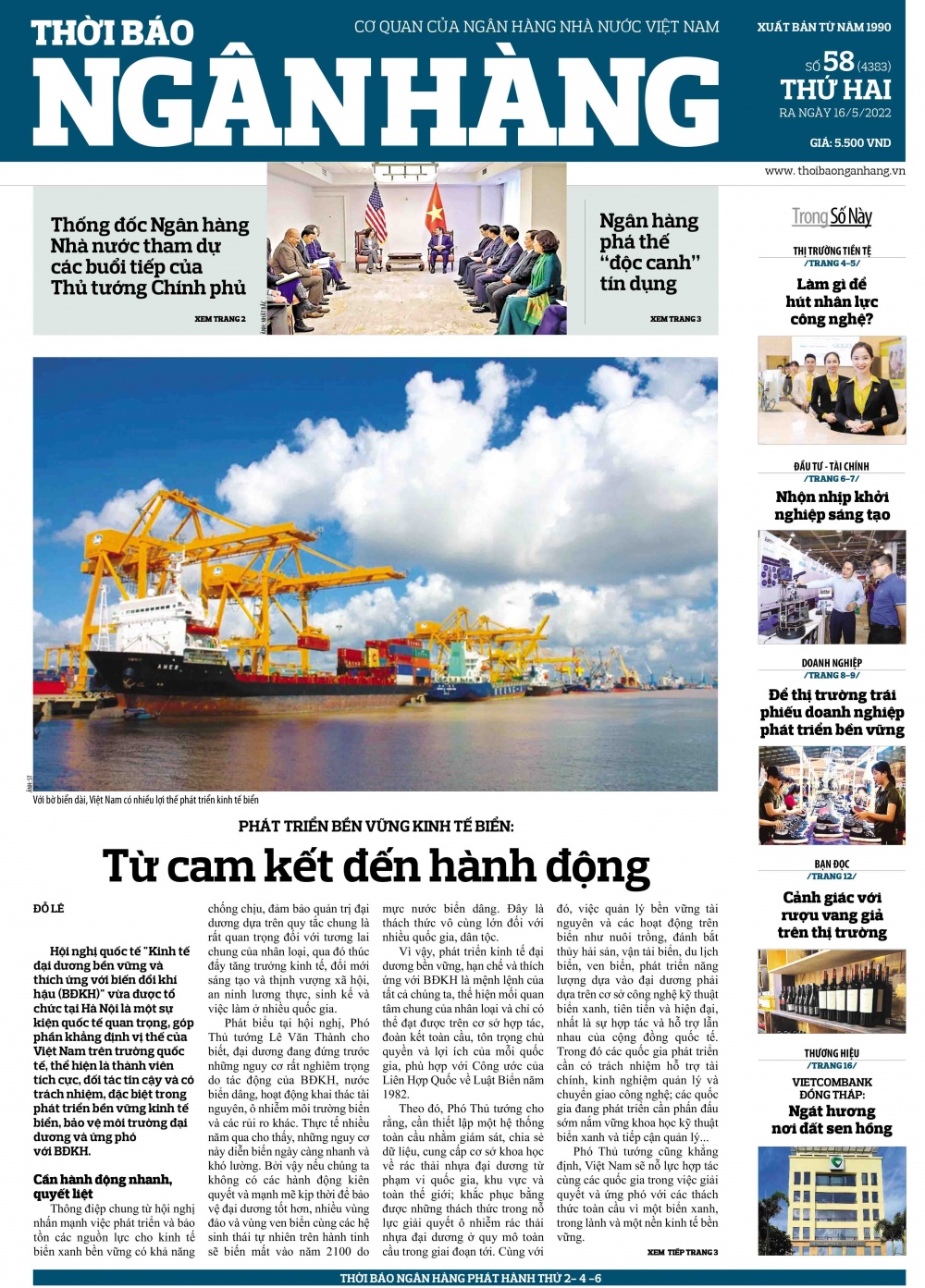 Số 58 ra ngày 16/5/2022