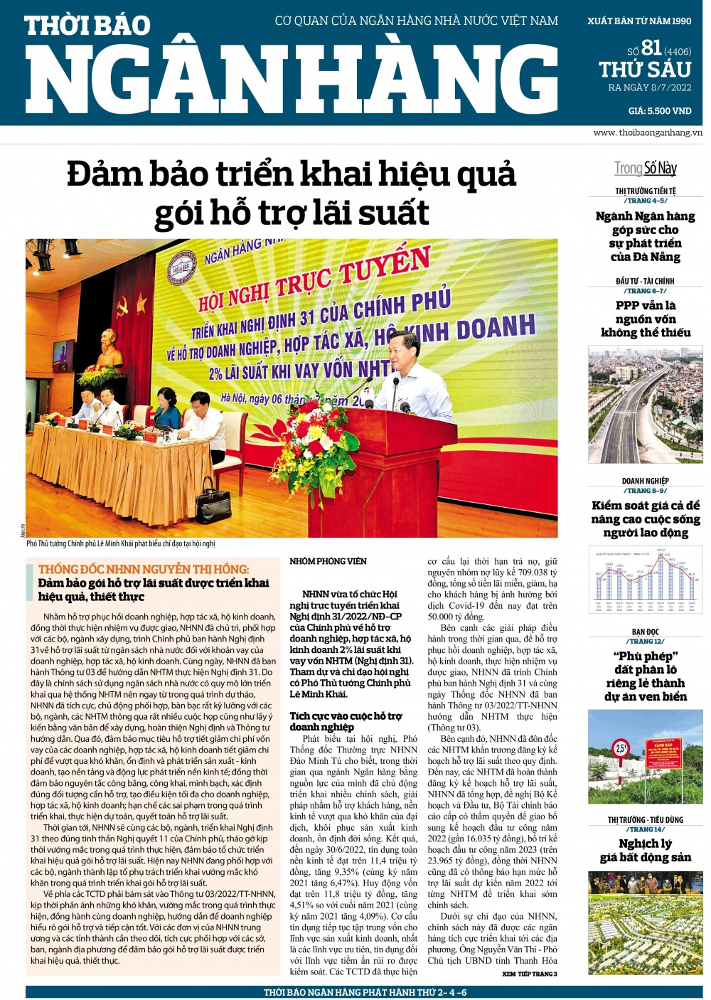 Số 41 ra ngày 8/7/2022