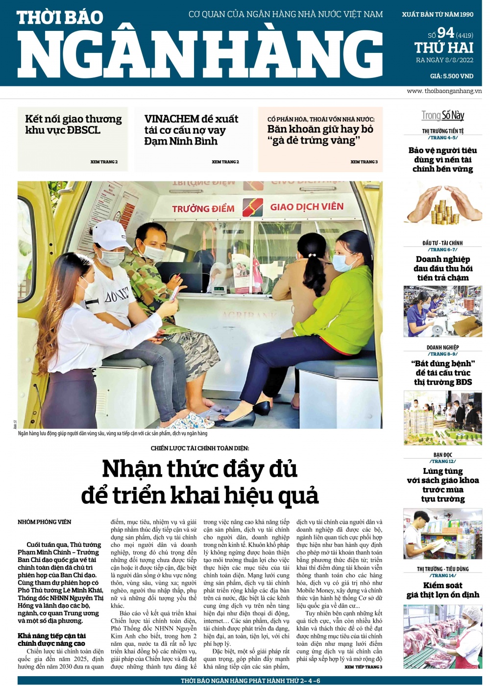 Số 94 ra ngày 8/8/2022