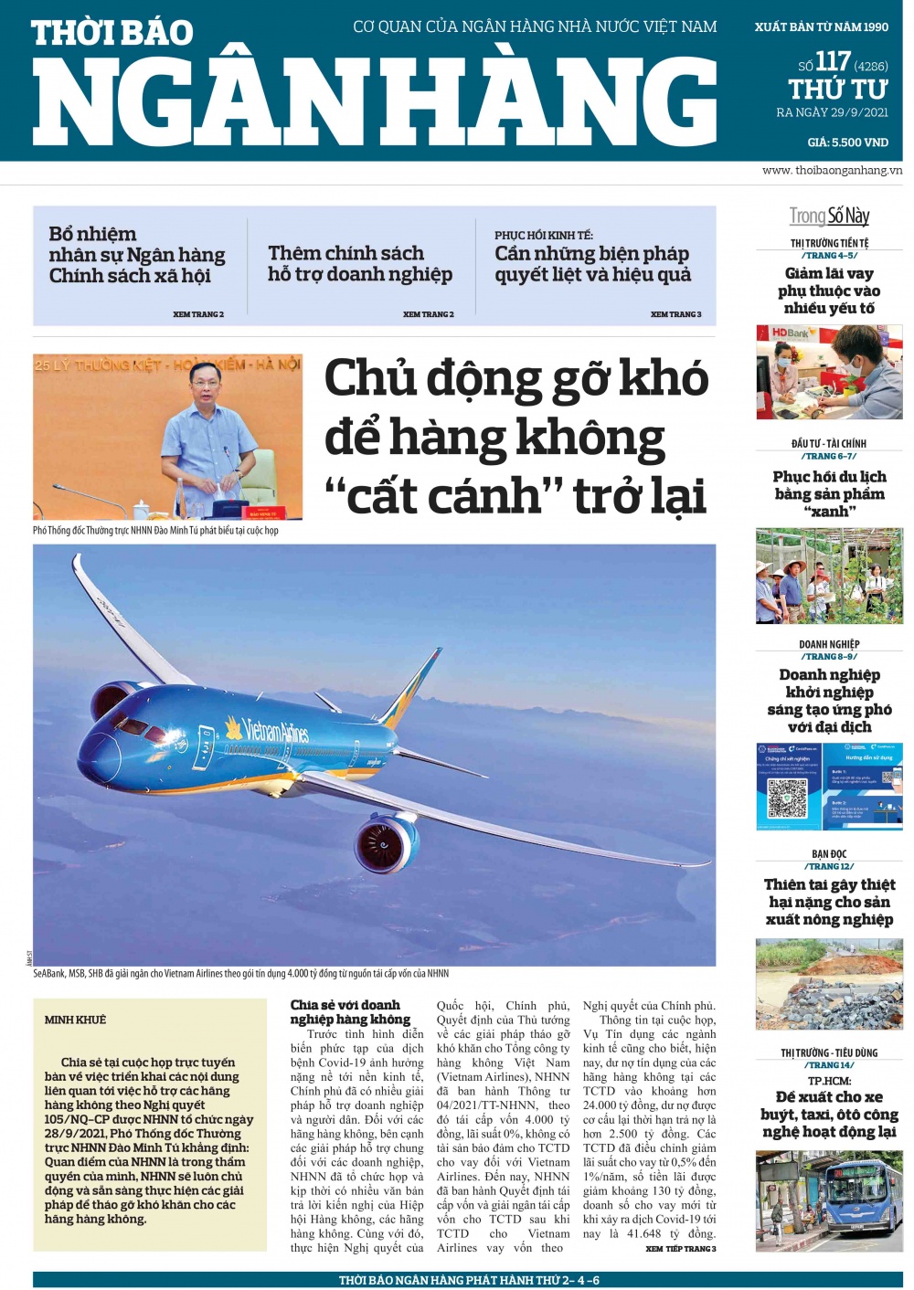 Số 117 ra ngày 29/9/2021