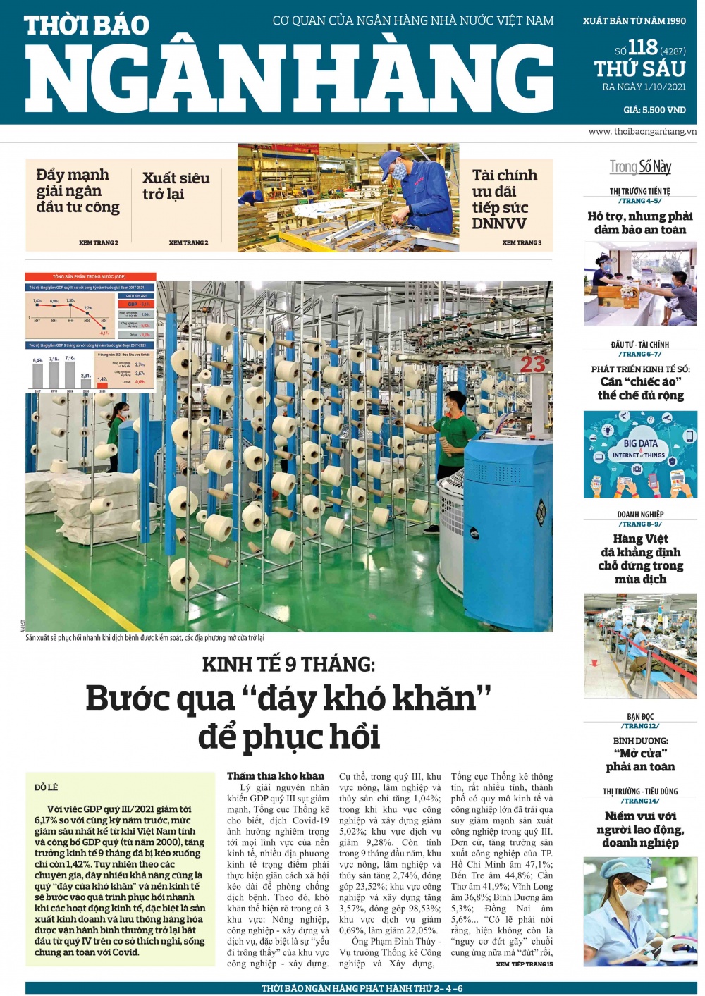 Số 118 ra ngày 1/10/2021