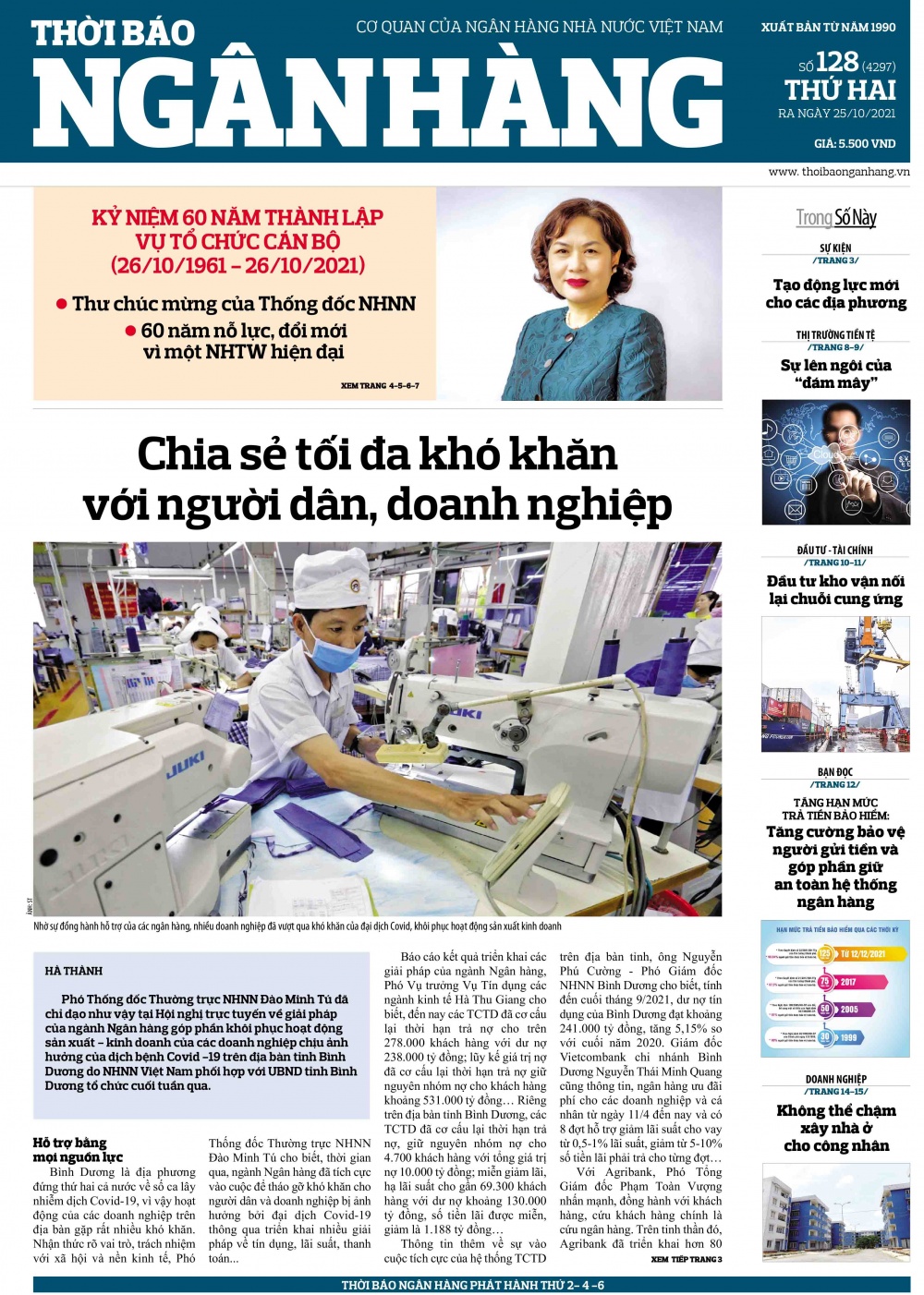 Số 128 ra ngày 25/10/2021