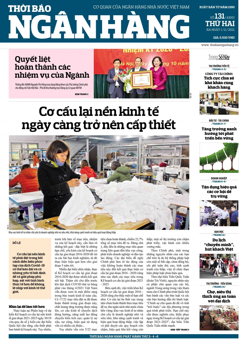 Số 131 ra ngày 1/11/2021