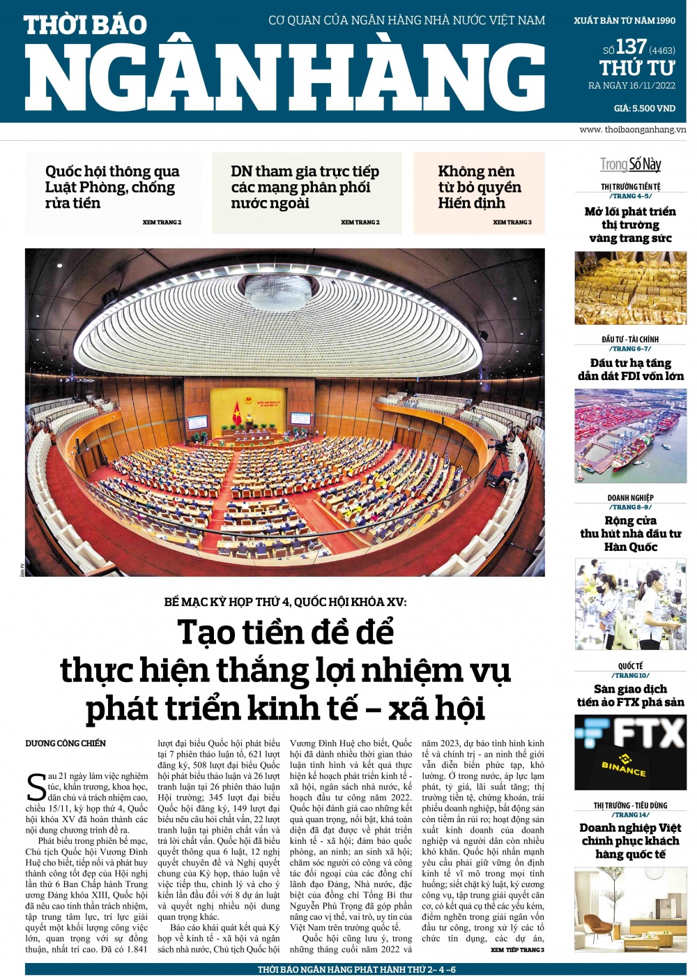 Số 137 ra ngày 16/11/2022