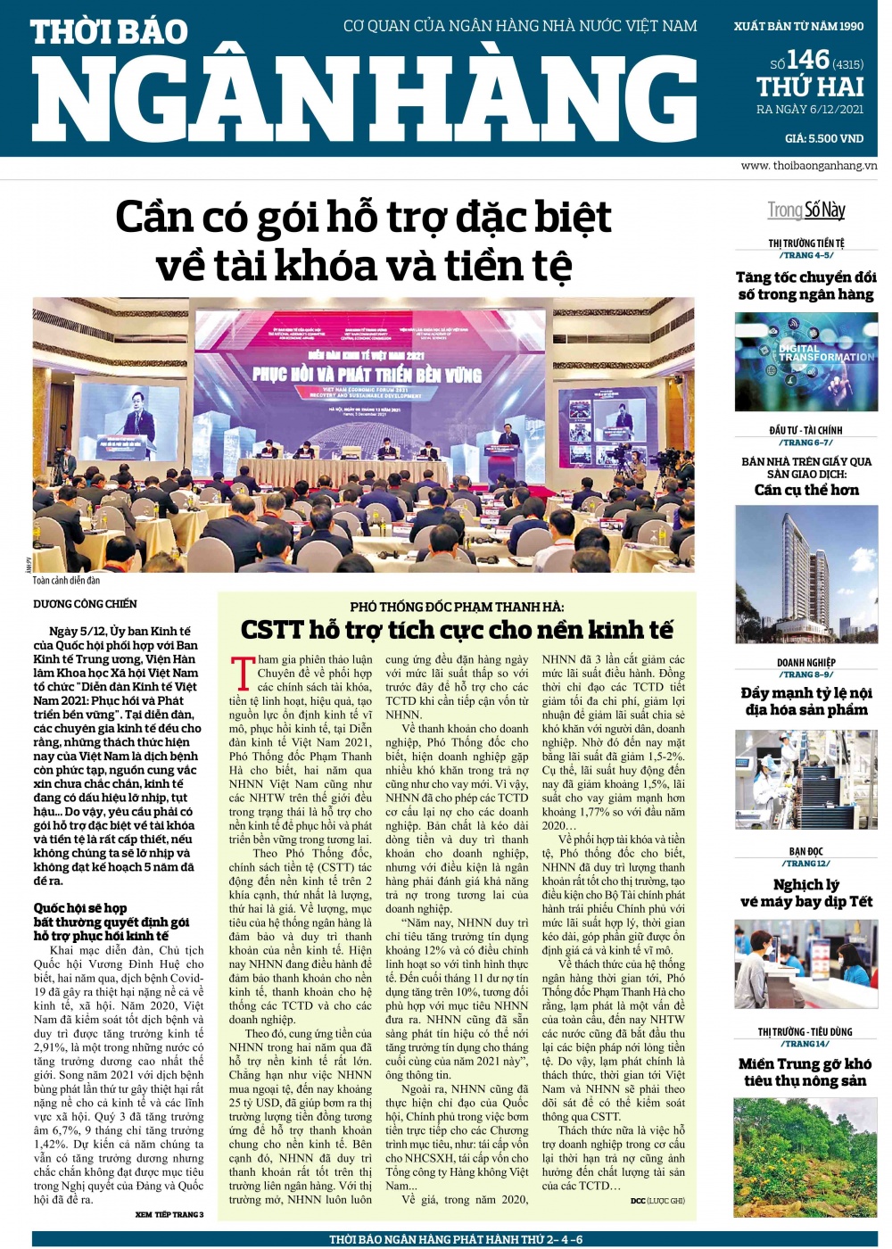 Số 165 ra ngày 6/12/2021