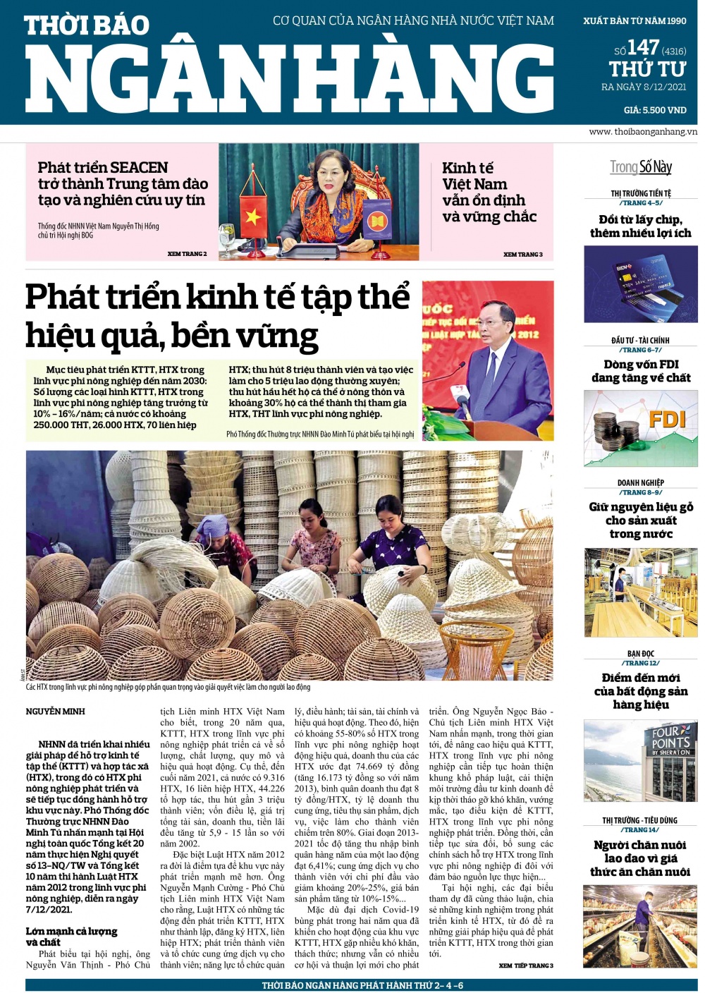 Số 147 ra ngày 8/12/2021