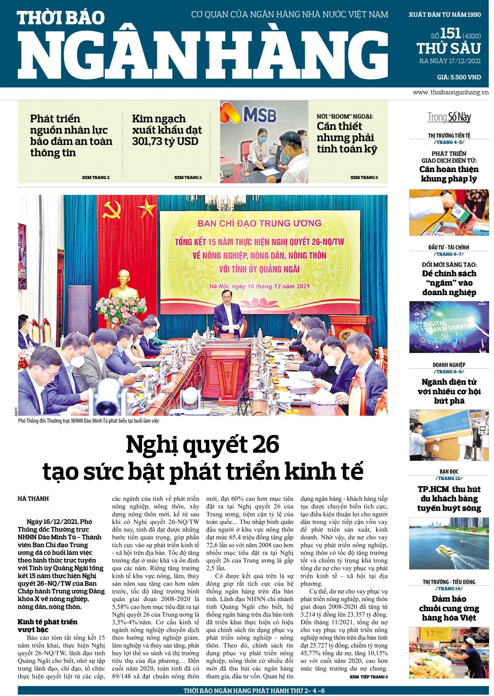 Số 151 ra ngày 17/12/2021