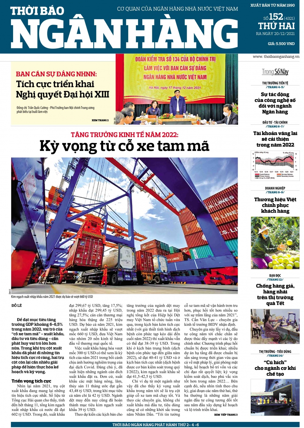 Số 152 ra ngày 20/12/2021